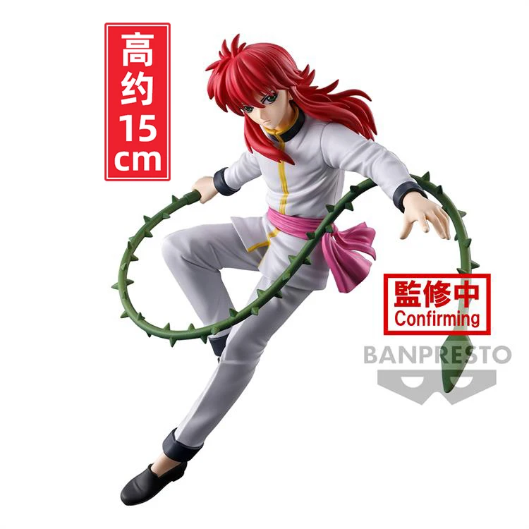 Bandai Original Kurama Yuu Yuu Hakusho DS: Ankoku Bujutsukai Hen PVC Anime Action Figures Model Collectible Toys