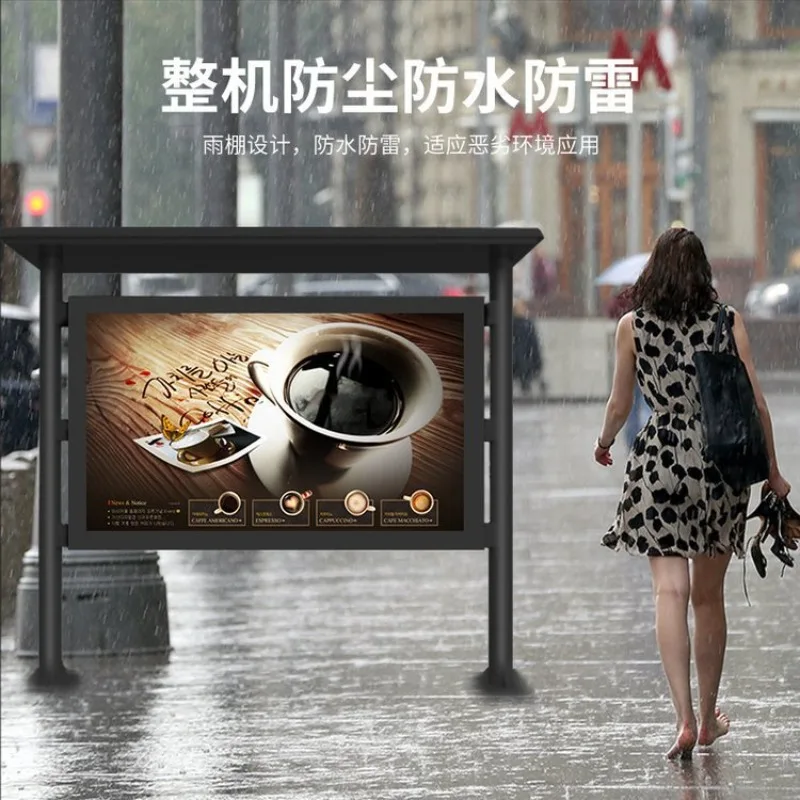 49/55/65/75 بوصة آلة إعلانات خارجية مقاومة للماء شاشة LCD عمودية تعمل باللمس الكل في واحد في الهواء الطلق #4