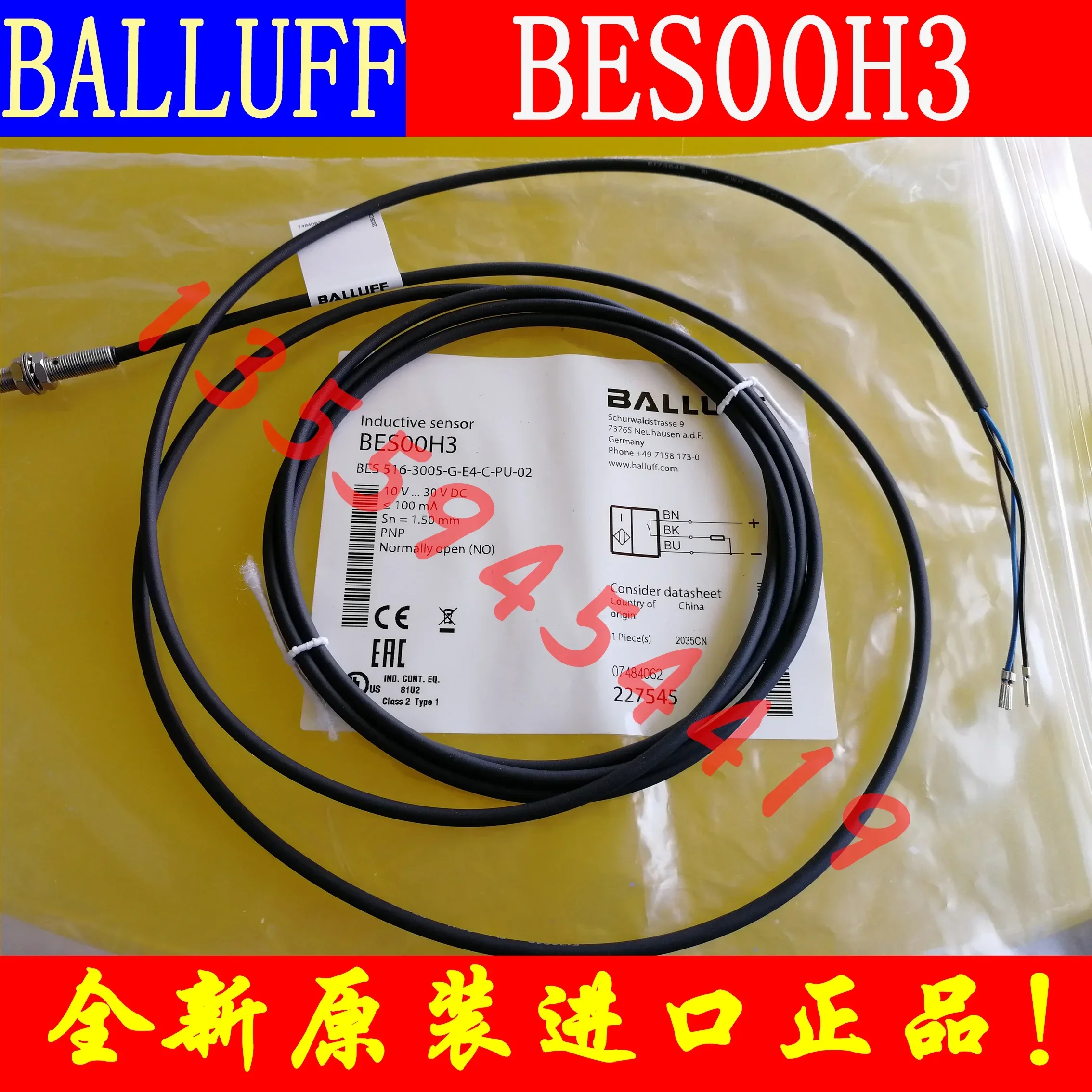 2025.4 Balluff Indu… - image