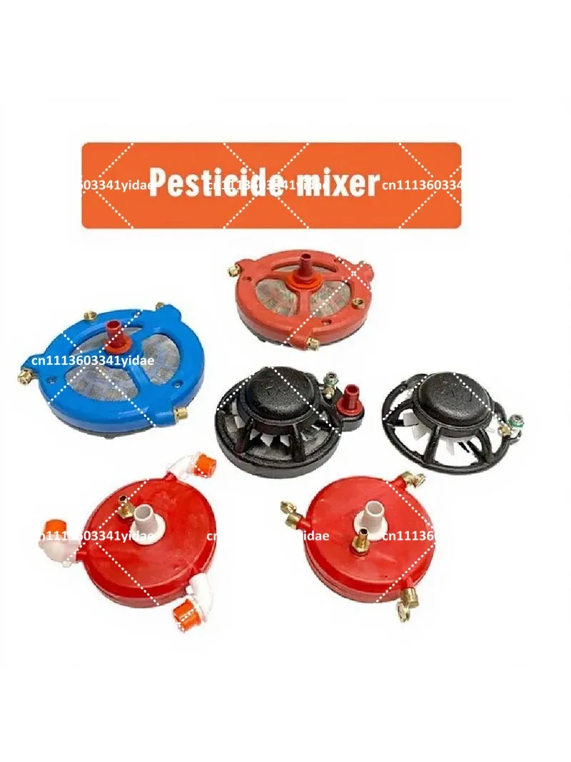 Agricultural Farm Chemical Mixer Stirrer Agitator, Sprayer Pump Accessories, Water Return Circulation Mixing Tool