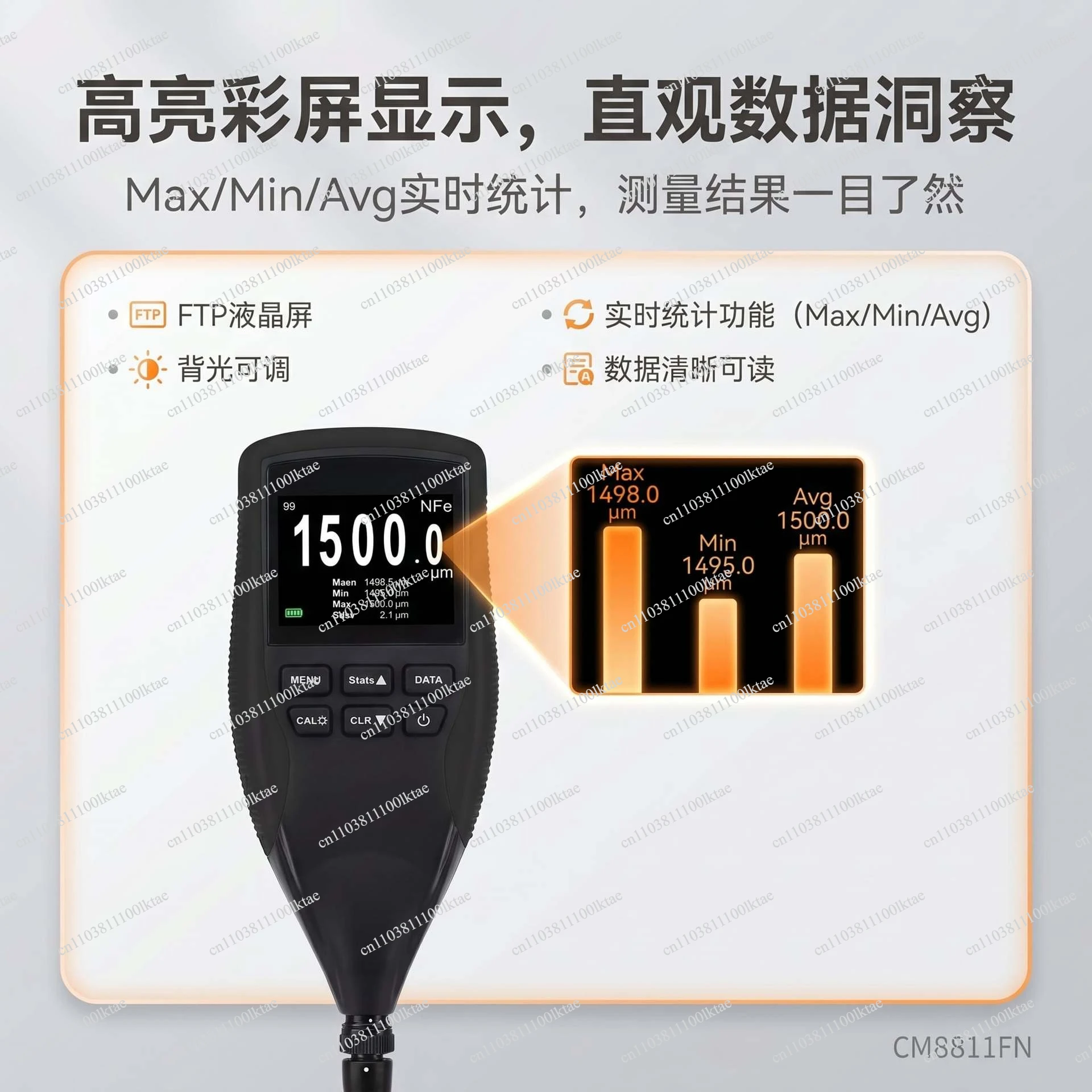 Paint Film Instrument  Iron and Aluminum Double Base Two-in-one, Sheet Metal Painting Inspection 1500um Metal Measurement