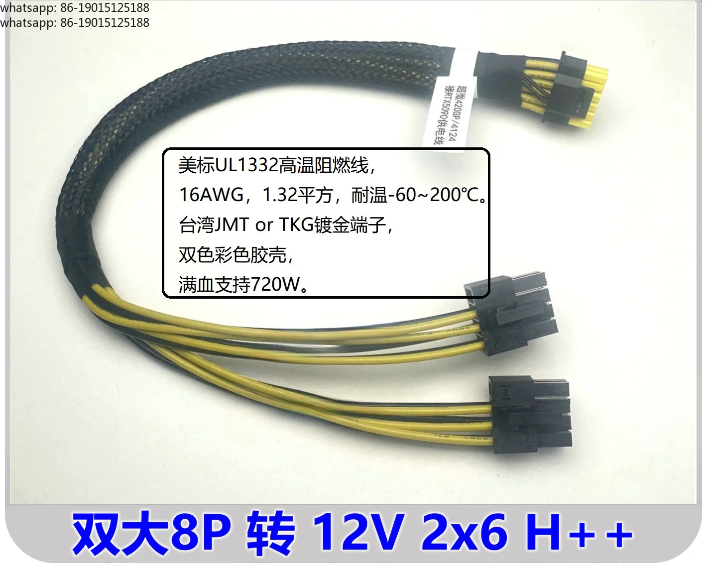 8049, 420, 4029, 4124, 4129 to 5090, 4090, L40, A100 graphics card GPU power supply cable