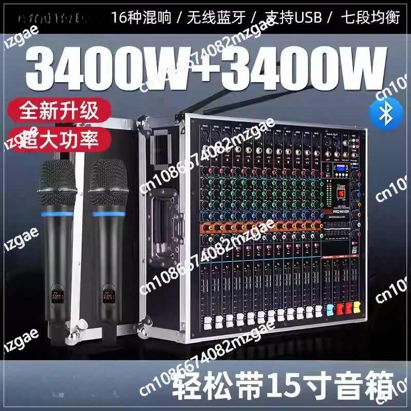 Professional mixer with integrated amplifier high-power home stage performance reverberation Bluetooth USB audio set