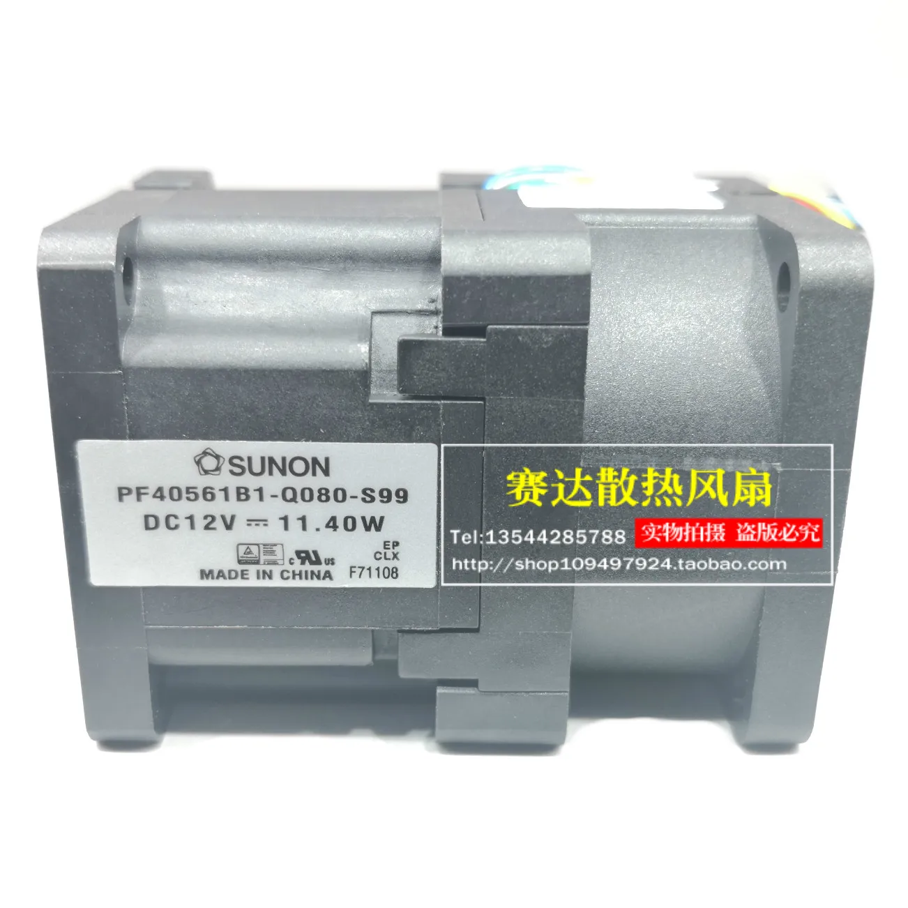 

НОВЫЙ охлаждающий вентилятор для сервера SUNON 4056 12 В 11,4 Вт PF40561B1-Q080-S99