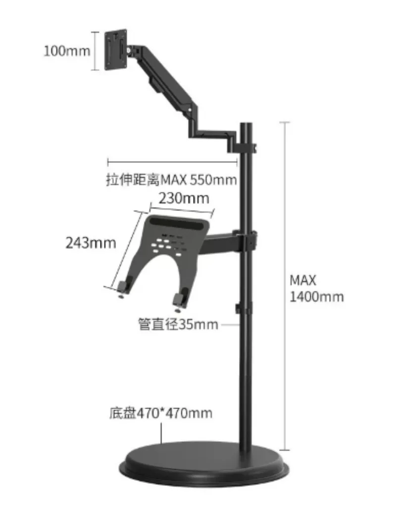 Air Pressure Stand 90-Degree Tilt Ground-Level Cantilever Horizontal and Vertical Screen Rotating Stand