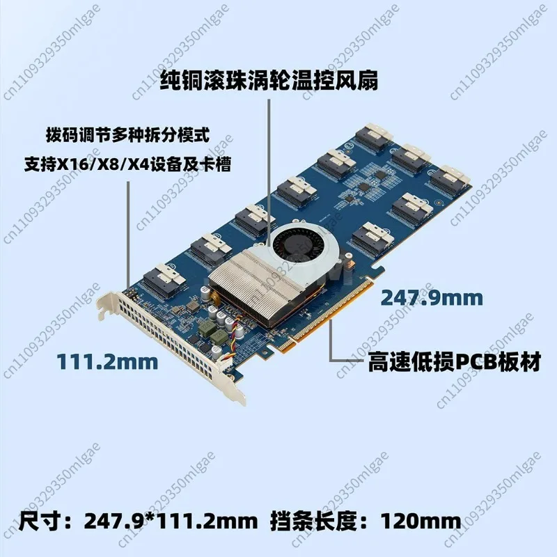 For PLX88096 PCIe 4.0 X16 Expansion Card, No Motherboard Bifurcation Required Server Storage Hardware Accessory