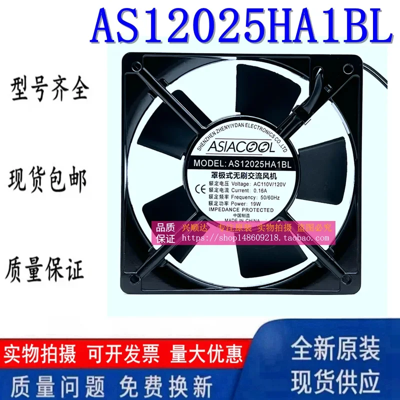 for ASIACOOL Small Cabinet Distribution Box 110V Pure Copper Motor AS12038 Louver Filter Cooling Fan