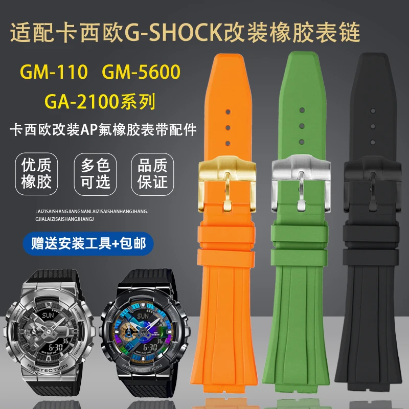 Cao Cấp Cao Cấp Fluoro Cao Su Dây Đeo Đồng Hồ G-SHOCK GA-2100/2110 GM5600 Dây Đeo Kim Loại Khóa Bướm Phụ Kiện