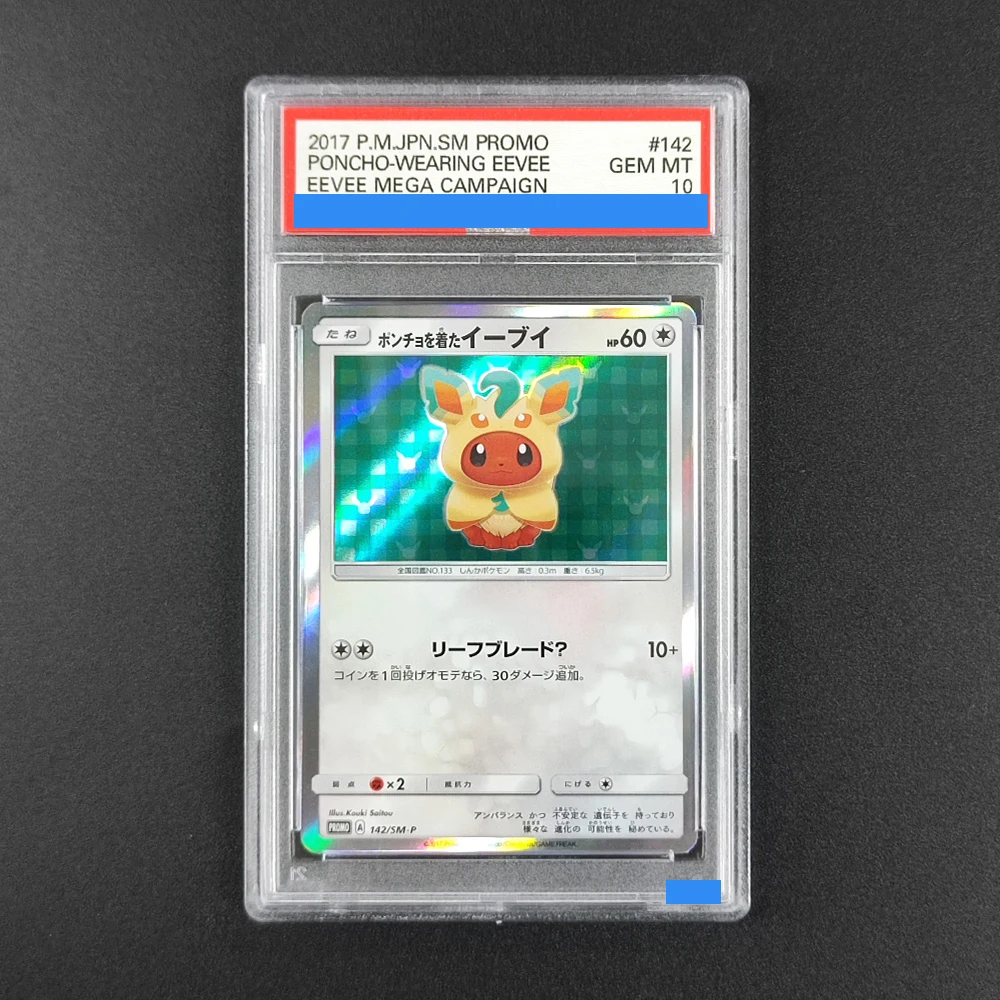 

Proxy DIY 2017 P.M.JPN.SM PROMO PONCHO-WEARING EEVEE MEGA CAMPAIGN 142 GEM MT 10 Rating Card 10 Card Labels Gift Cards Toys