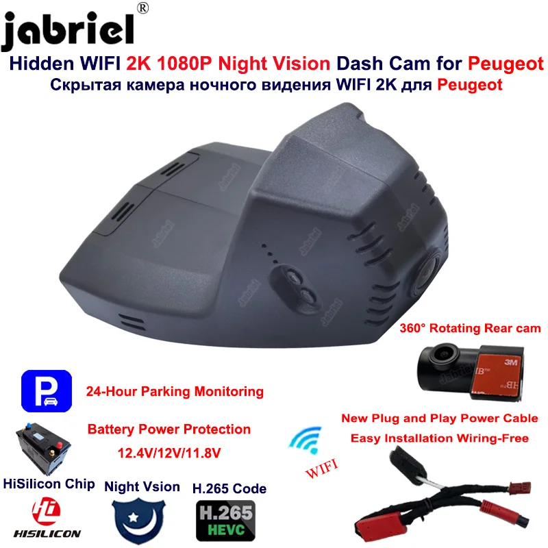 Jabriel 2K Full HD 1080P Car DVR Video Recorder Auto Wifi HiSilicon Dash Cam For Peugeot 408 508L 360THP 400THP 2021 2022 2023