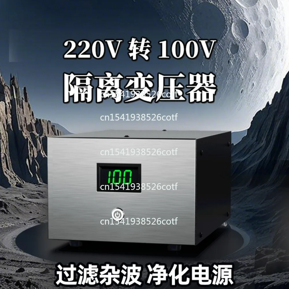 Isolation transformer 220v to 100v anti-interference filtering purification power supply, home appliance maintenance anti-shock
