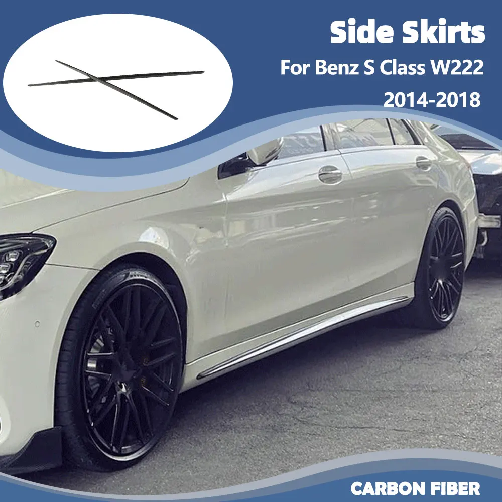 Carbon Fiber/FRP Car Side Skirts Extension Lip for Mercedes-Benz S Class W222 S550 S560 S65 S63 AMG Sport Sedan 2014-2018