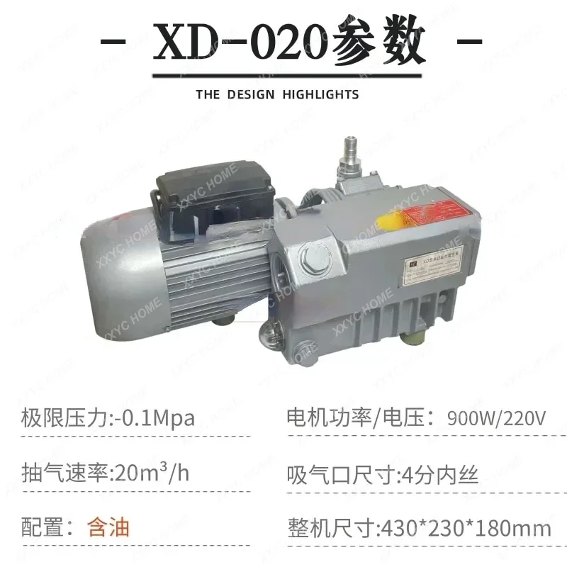 

XD-020 Vacuum Pump 25/40/63/100/202/250/302 Single-Stage Rotary Vane Vacuum Pump