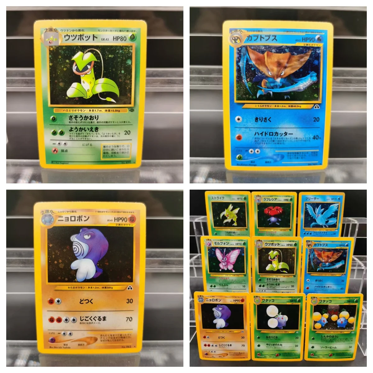 بطاقات جمع PTCG لتقوم بها بنفسك الطبعة الأولى Articuno Venomoth JPN بطاقة واحدة ذاتية الصنع لعبة كلاسيكية لعبة هدية بطاقة أنيمي