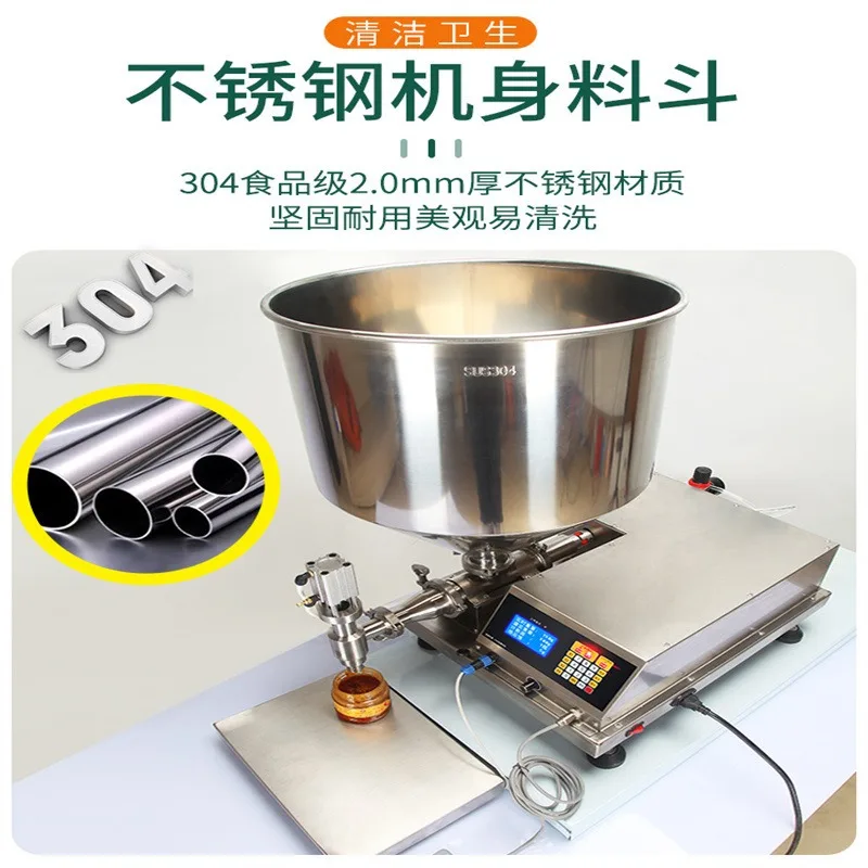 Sauce filling machine liquid weighing mixing hot pot base sesame pepper bean paste automatic quantitative filling machine