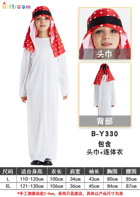 Children male Arab Middle Eastern prince clothing Aladdin Kids Saudi Arabia Costume Middle East Costume Carnival Cosplay