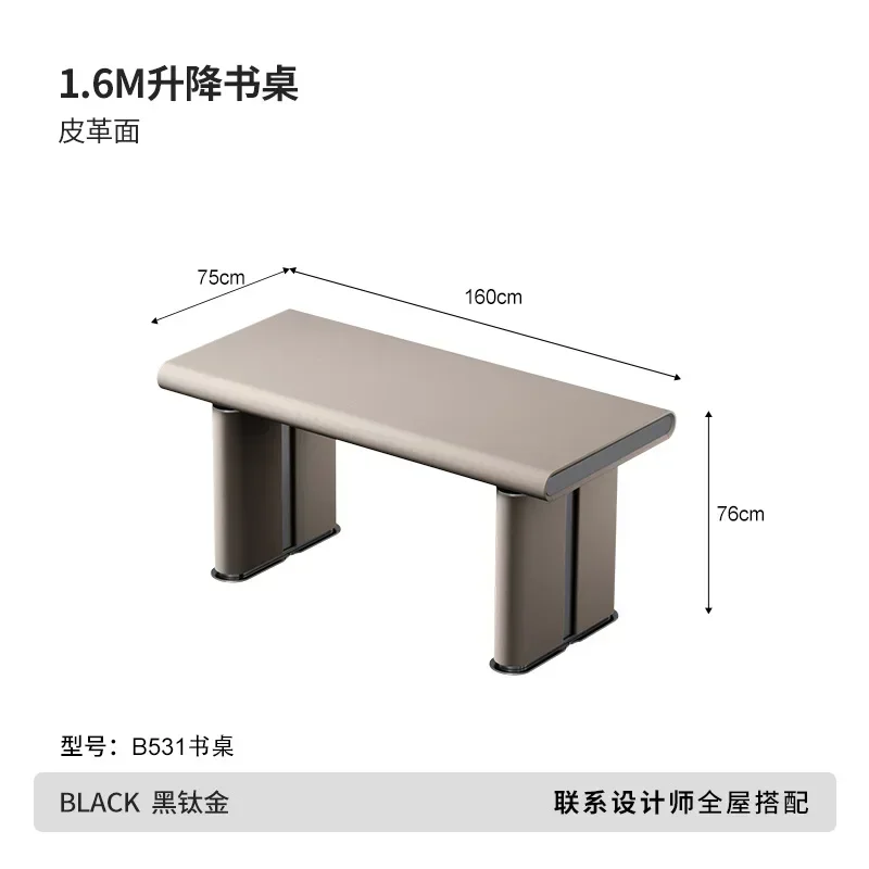 CJ-2  Study desk Whole house with premium desk Modern minimalist lifting desk