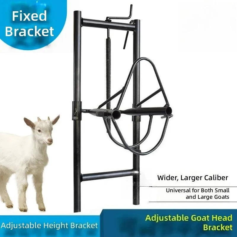 for Sheep Head Holder Multifunctional Lifting Adjustable Tied Injection Infusion Rack Shearing Wool Holder