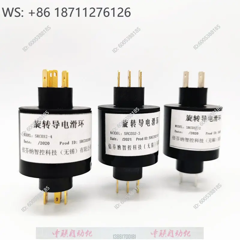 Conductive Slip Ring SRC032- 2/3/4/6/8 Patch Collector 4-way 6-way Slip Ring SRC045