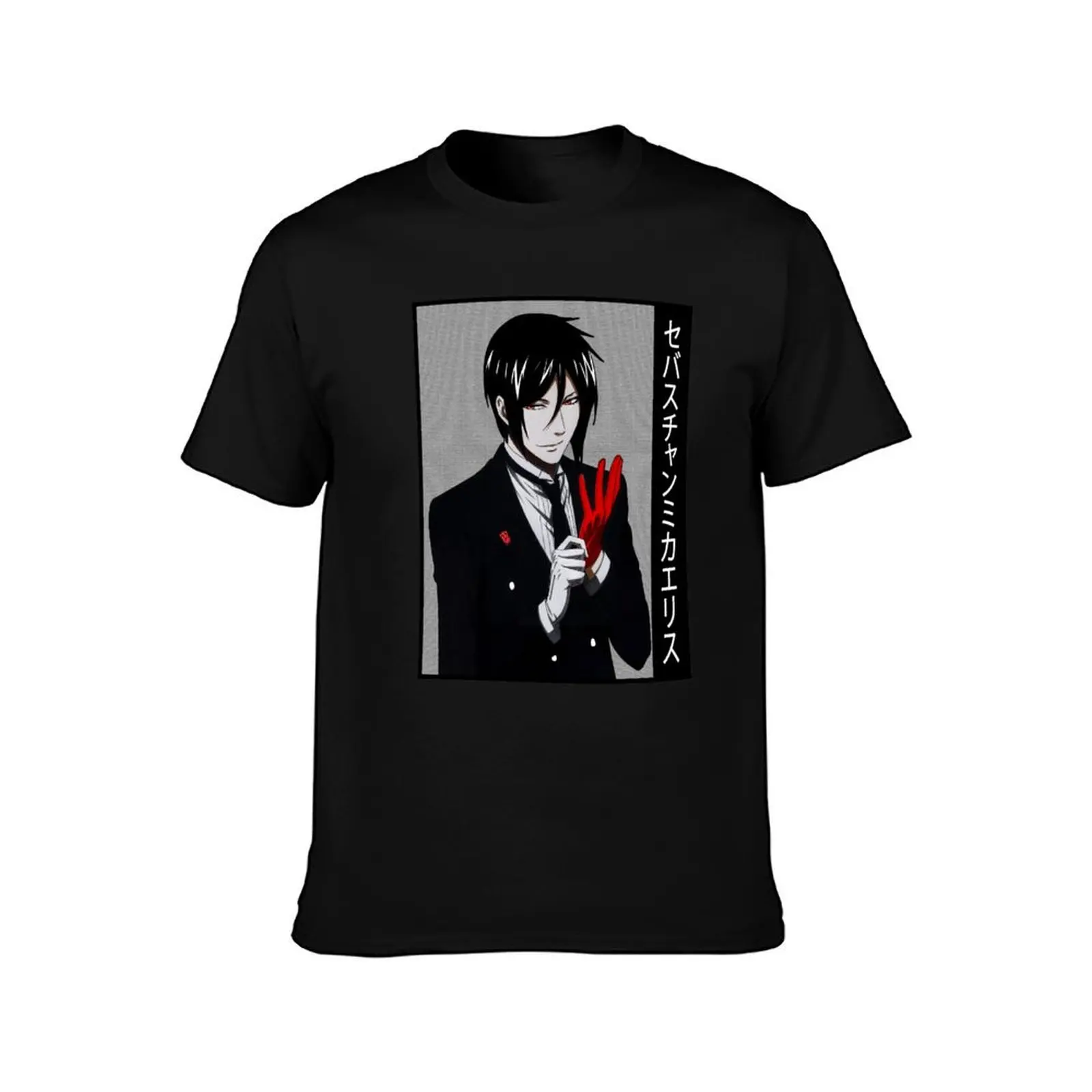 Sebastian (Black Butler) T-Shirt Minimal Art Print T-Shirt - view 2