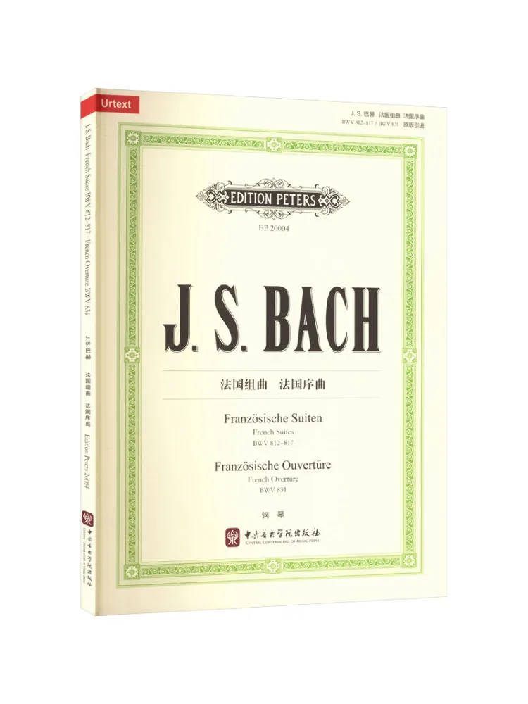 

Book-Winshare French Suite French Overture Китайский Немецкий Английский