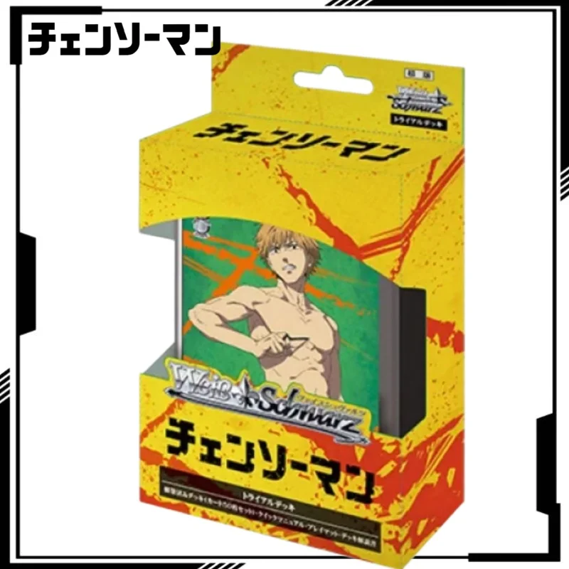 cartes-a-collectionner-chainsaw-man-carte-makima-de-dessin-anime-marchandises-d'anime-cadeau-de-vacances-jouet-tendance-boite-complete-jeu-de-table
