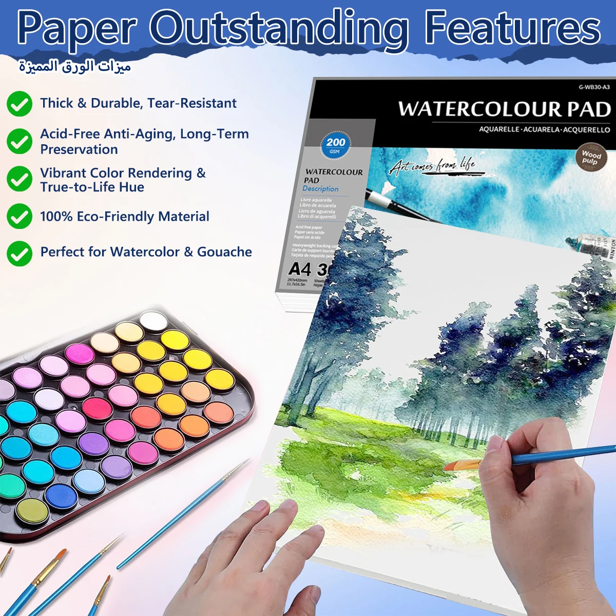 A4 Size 120 Sheets Watercolor Paper Pad 8.27 X 11.69in 200gsm Acid-Free for Adult Painting Notebook Art Supplies