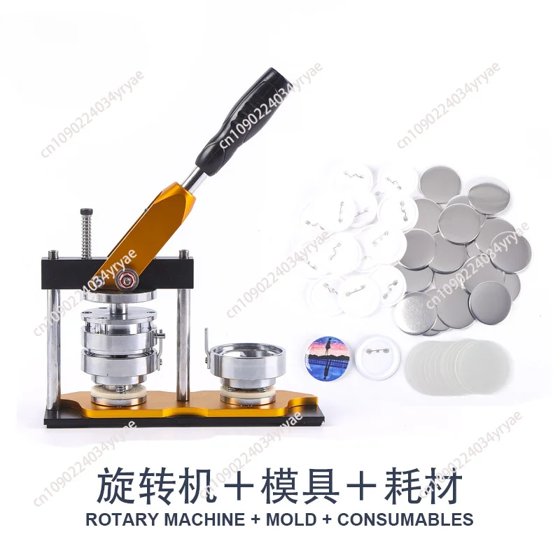 Metal rotating badge , manual badge machine, sturdy and durable, bar making machine, including 100 sets of blank consumables