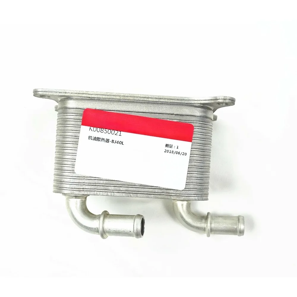 Engine Oil Coolers for Baic BJ40L BJ40PLUS BJ80C Genuine Brand New China K00850021