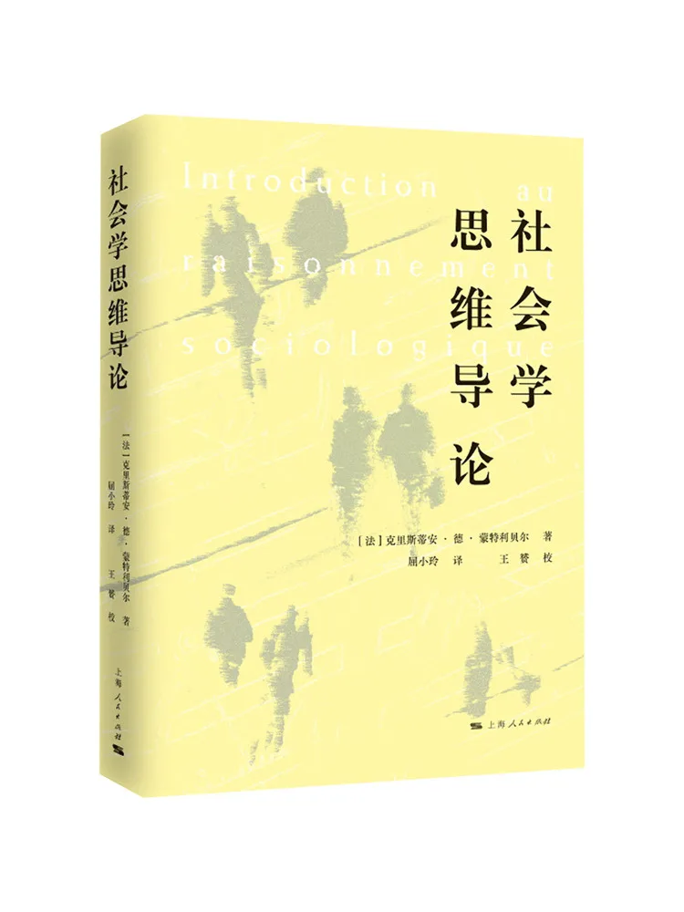 Livre-Winshare Introduction à la pensée sociologique