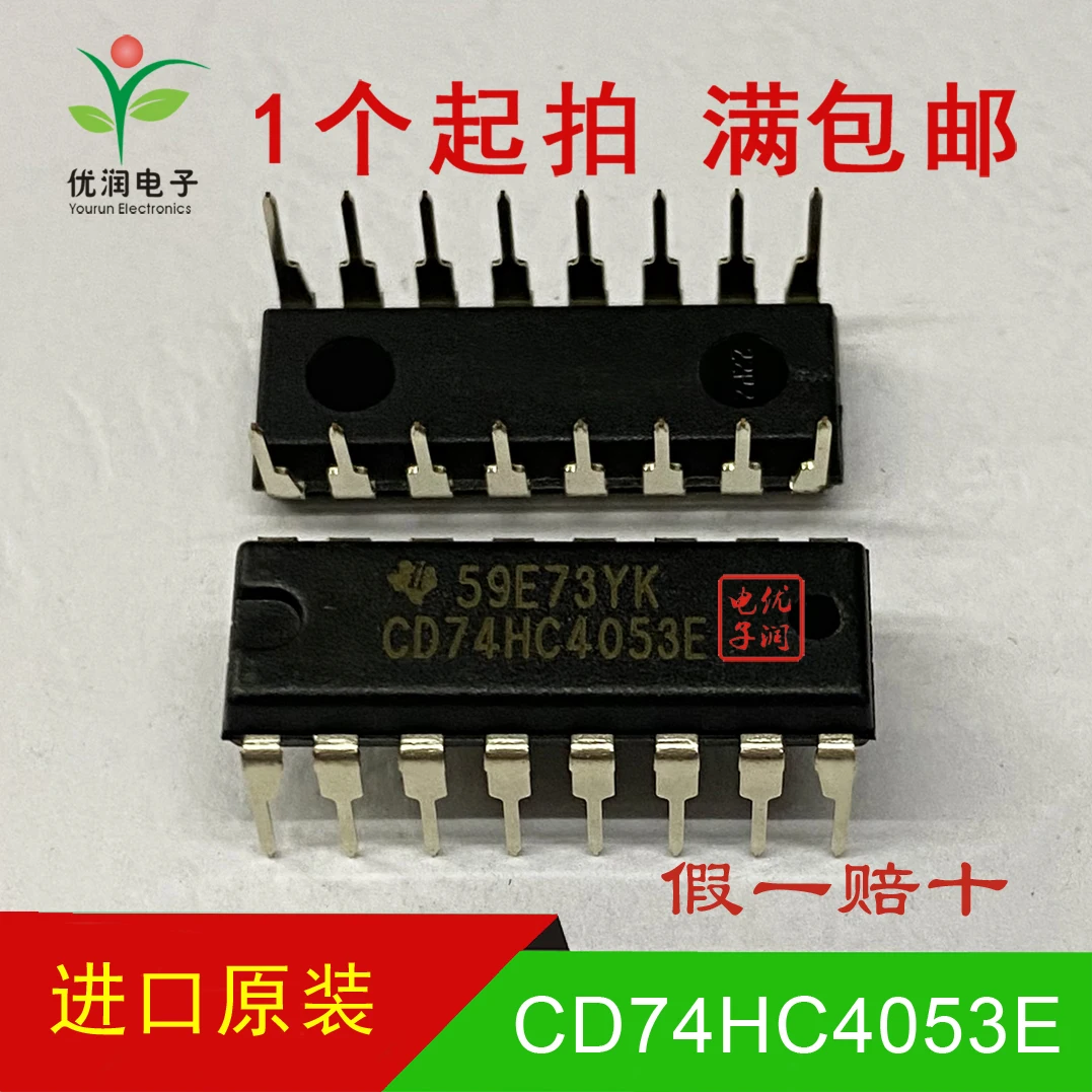 20PCS/CD74HC4053E 74HC4053N [brand new imported original] DIP-16 multi-channel output selector