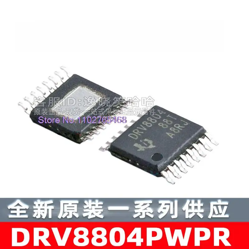 

DRV8804PWPR DRV8804PWPR HTSSOP16