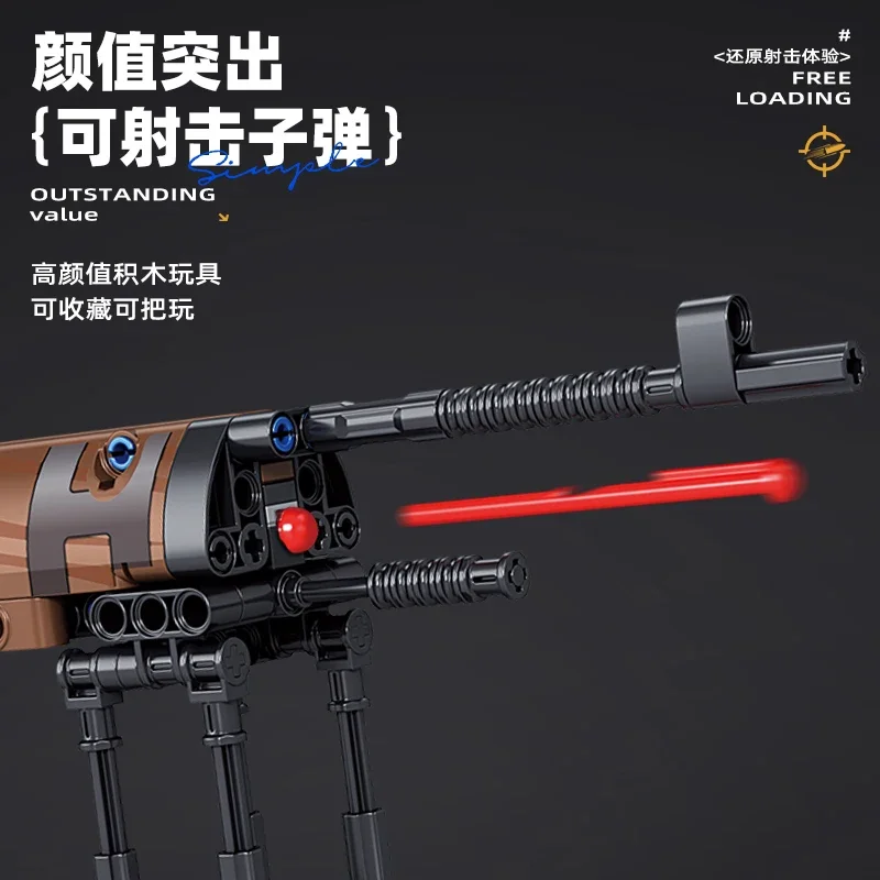 WW2 Soldiers  Building Block Accessories Guns Military Bricks  Combined Set Toys For Children Adult Kid Boy Birthday Gifts