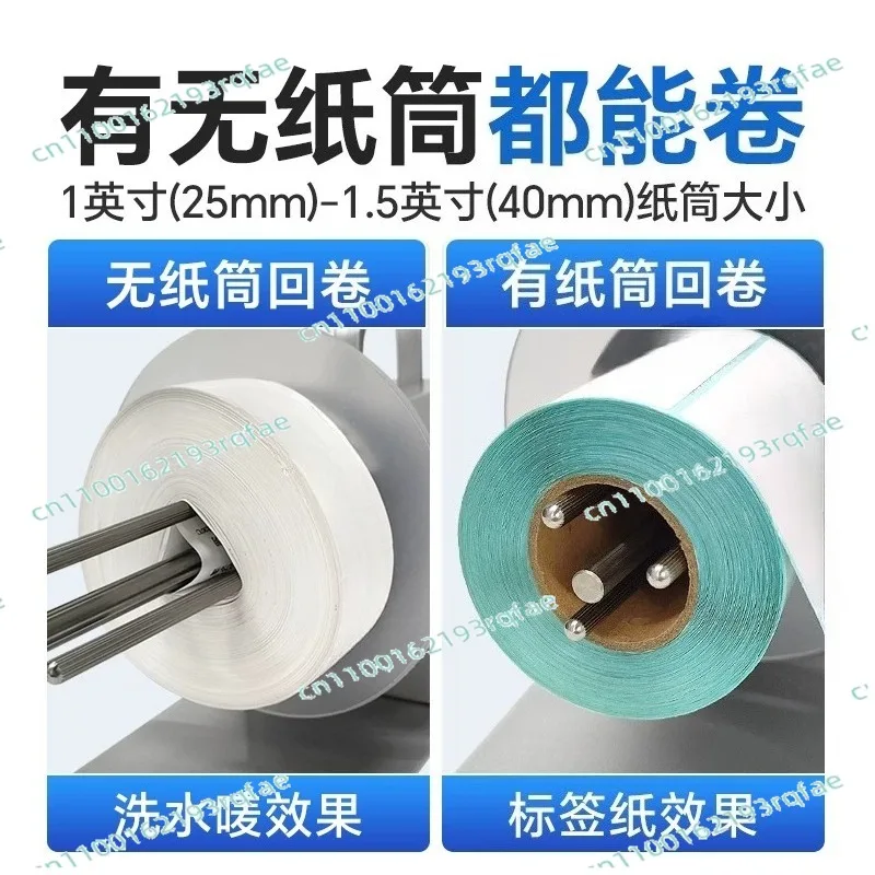 Fully Automatic Rewinding Machine Barcode Thermal Machine Speed Adjustable Label Rewinder Coreless