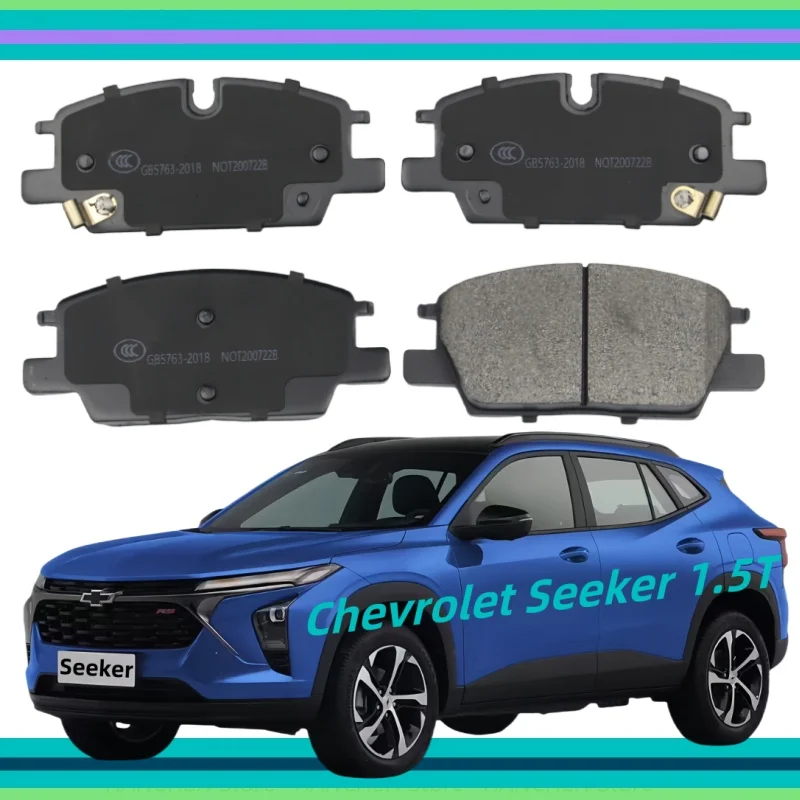

For SAIC-GM Chevrolet Seeker 1.5T Front Brake Pad/2022-2025/Auto Parts K-55030
