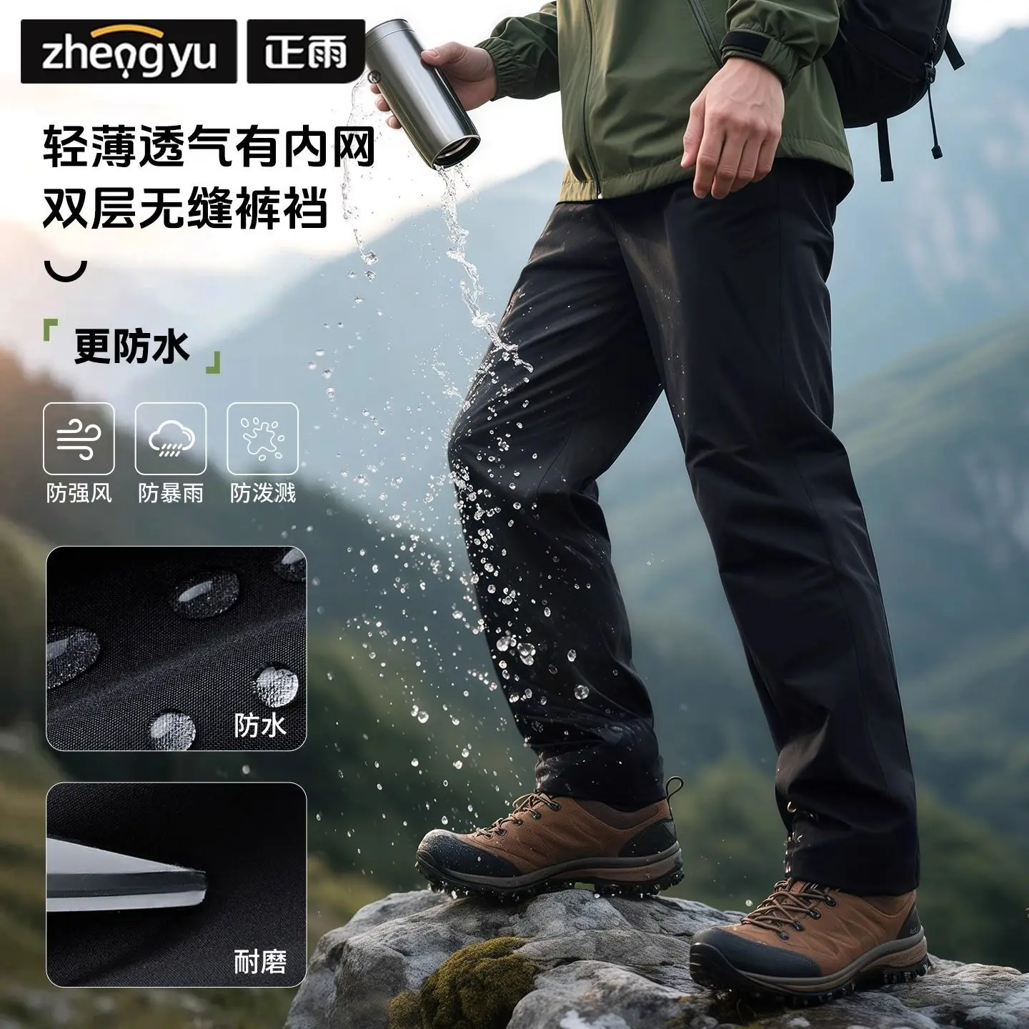 Motorcycle Riding Rain Pants Men Outdoor Riding Windproof and Waterproof Double-layer Thickened Wear-resistant Breath Trousers
