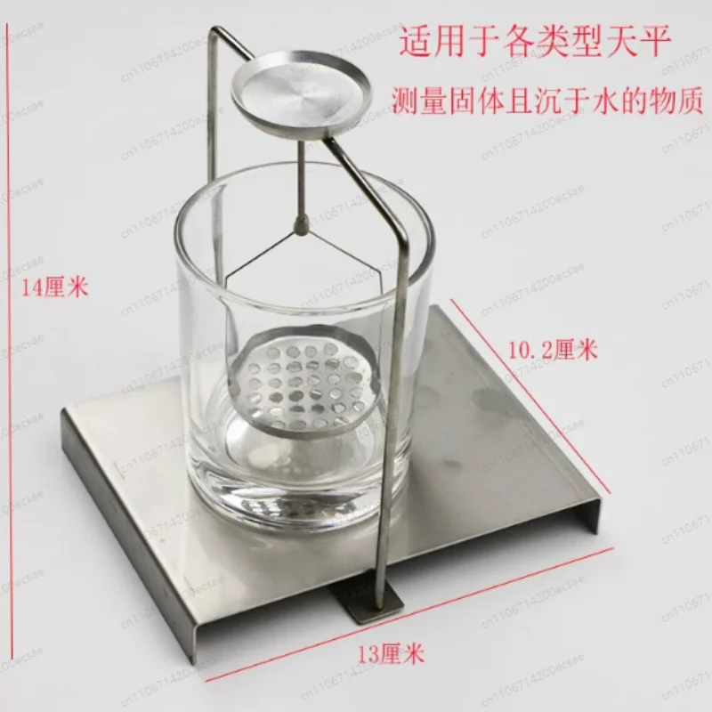 Gravity Electronic Huazhi Balance Solid Gem Gold Density Rack Test Parts