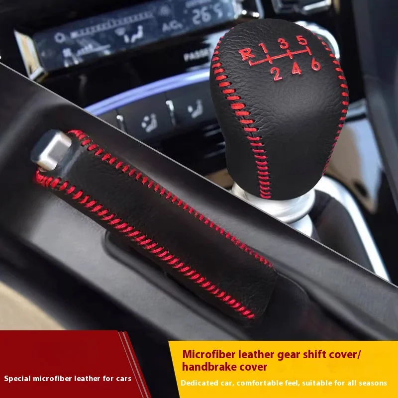 ZTE ليتل النمر الأقوياء Lord86Power LionC3 GX3Gear التحول المقبض غطاء ذراع السرعة واقية مقبض أغطية جلد شيفتر