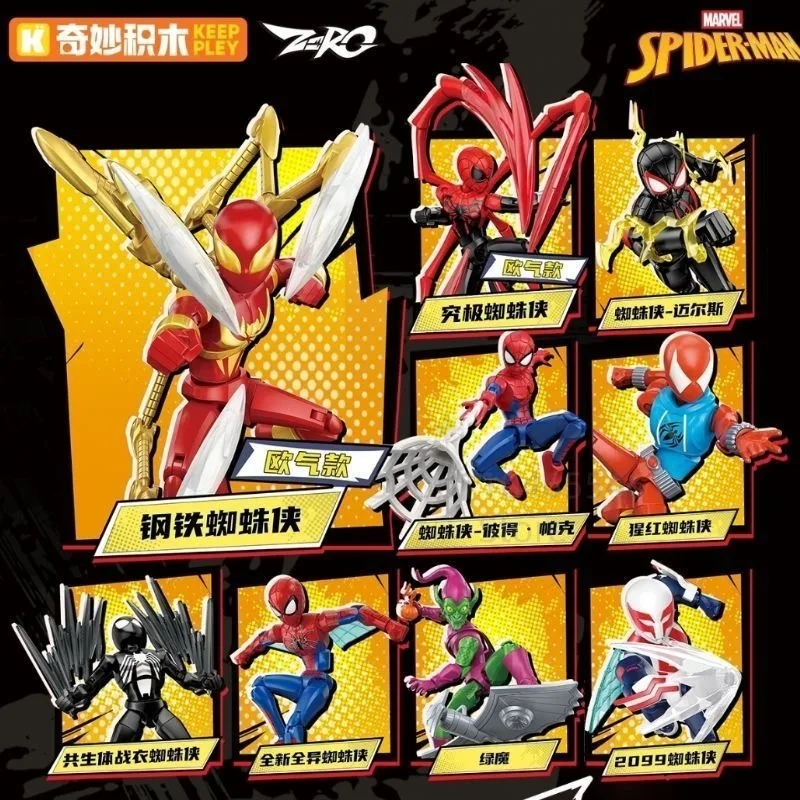 New Keeppley Marvel Zero Infinite Edition Building Blocks Spider