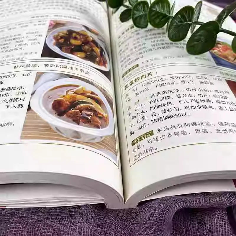 Dieta tonica per persone di mezza età e anziani