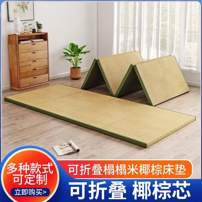 Foldable tatami mat, coconut brown Japanese style floor , bay window , crawling, floor, sleeping, folding