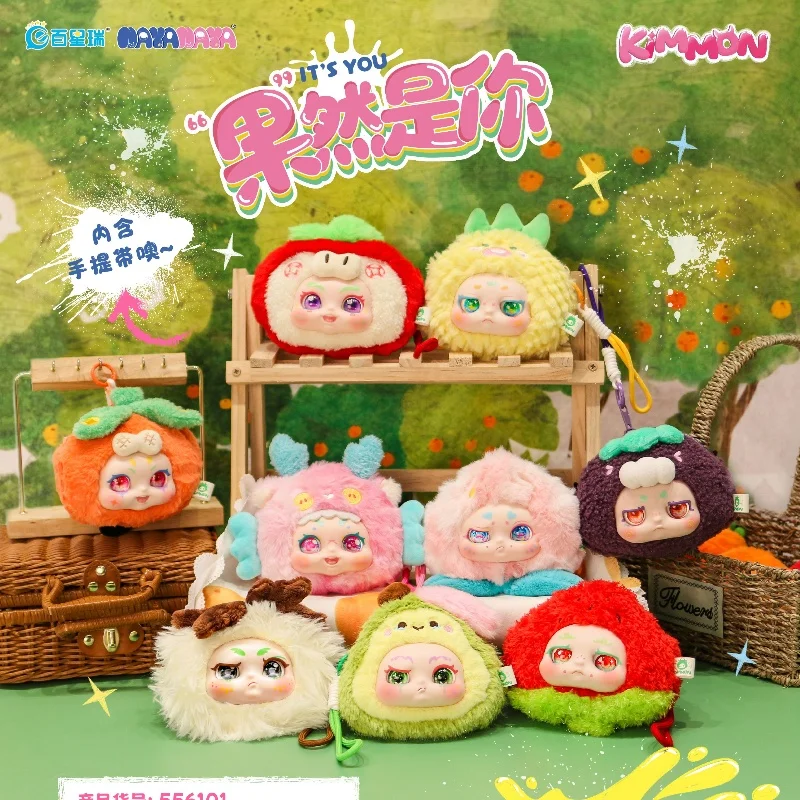 

New Kimmon Bioplush Indeed You Series Mystery Box Official Licensed Cute Stuffed Animal Collectible Hidden Gift Birthday Present