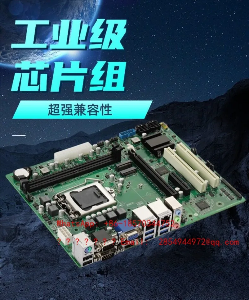 H310P Supports 6789 Generation Four-slot Dual Network Port Visual MATX Industrial Control Main Board 6COM Port