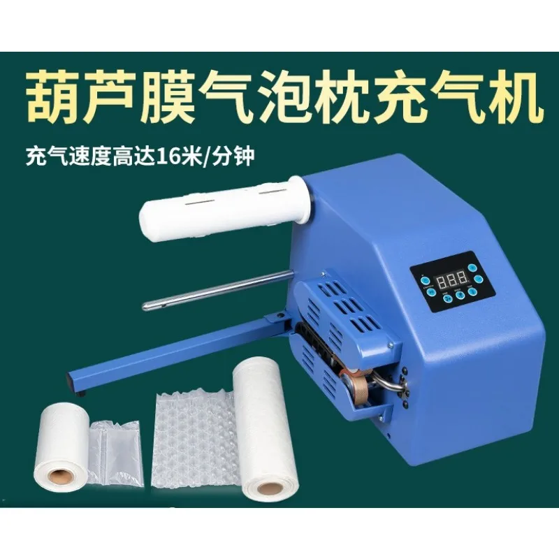 Automatic Air Cushion Machine For Gourd Bubble Film Air Pillow Bubble Bag Void Fill Express Packaging Tool