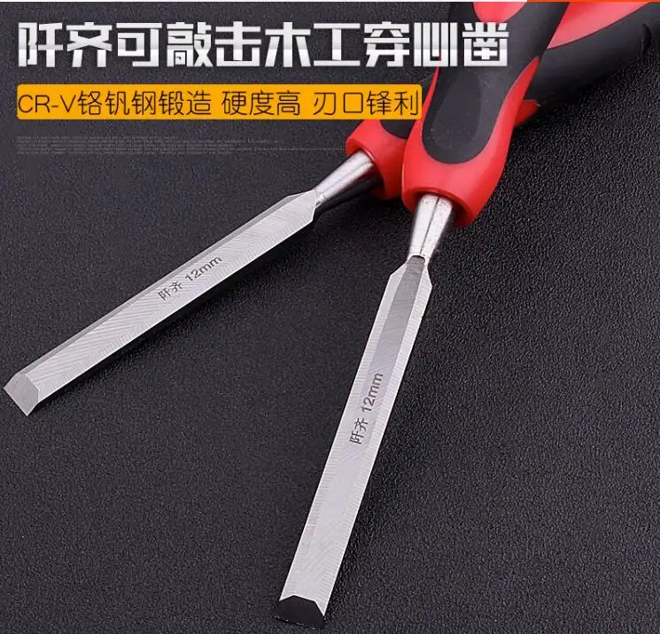 Semicircle Flat shovel steel chisel Skilled carpenter's woodworking tools Knockable chisel 6/8/10/12/14/16/18/20/24/30/32/38mm