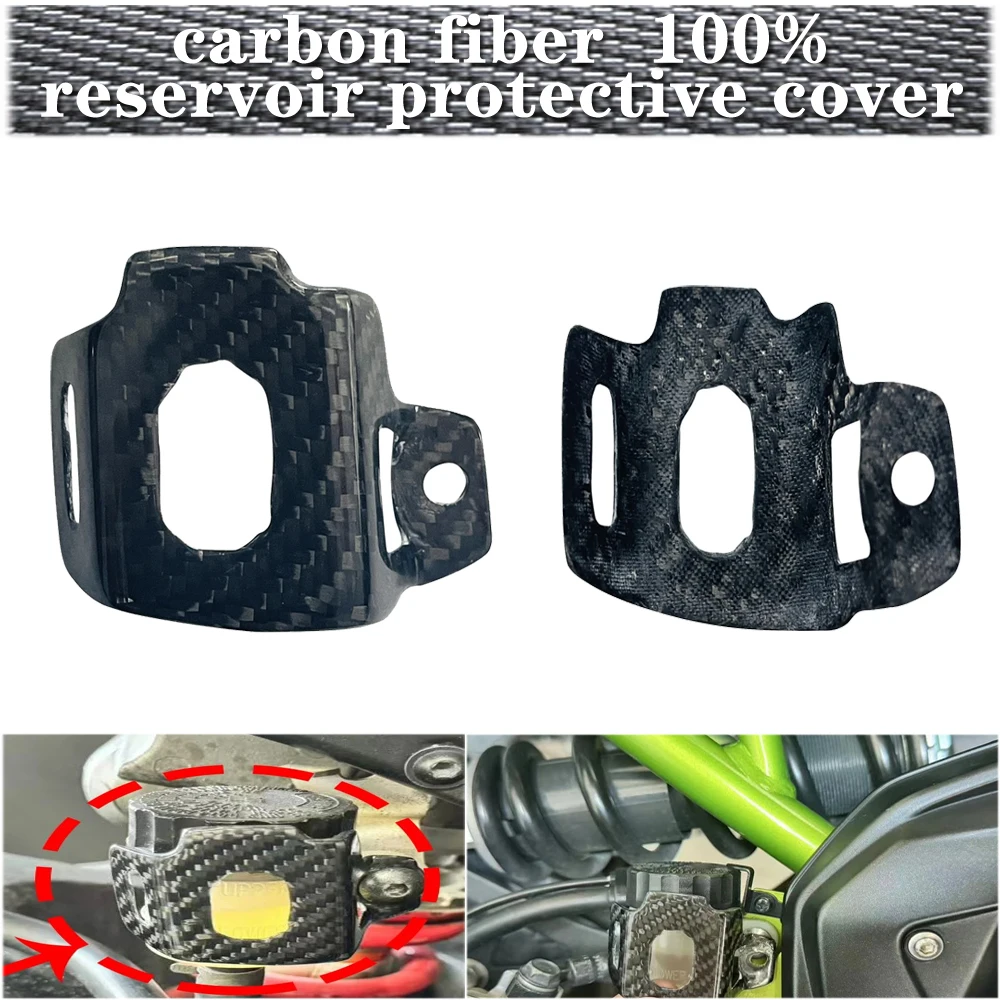 for Suitable Yamaha R1 R1M R6 R3 R9 R7 R25 R15 motorcycle rear brake pump 3K 100% carbon fiber reservoir protective cover