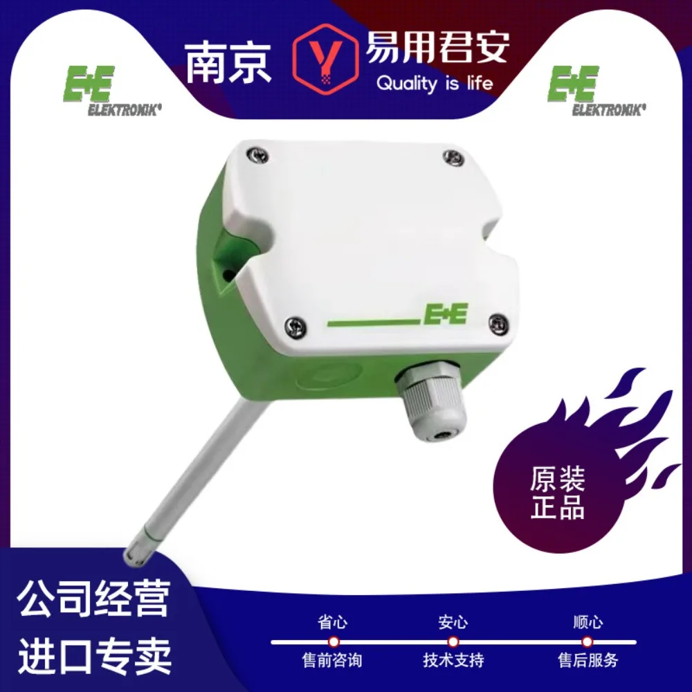 Yijiayi E + E EE160 EE210 EE451 EE431 Air Duct Temperature Temperature and Humidity Sensor Transmitter