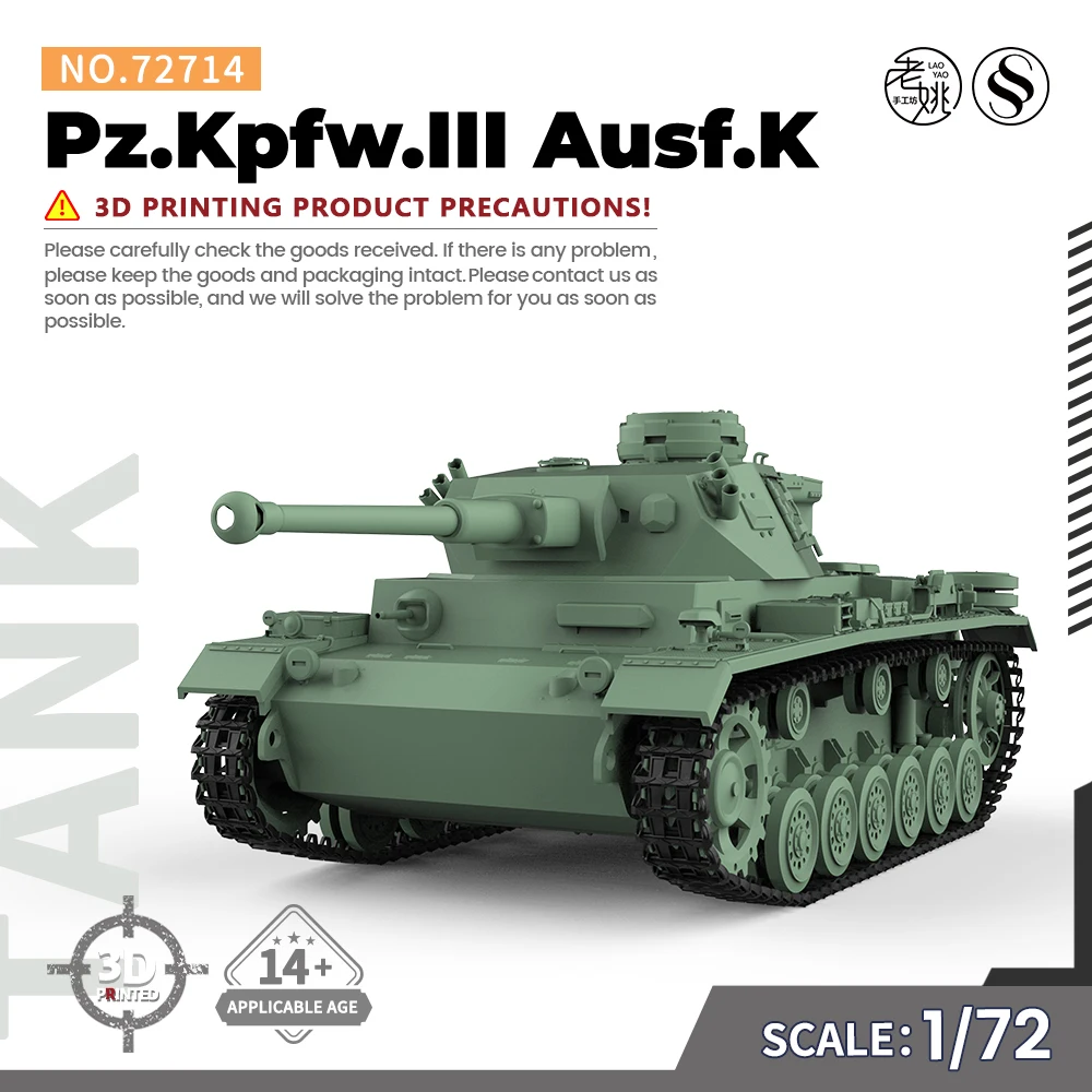 SSMODEL SS72714 1/72 25mm Military Model Kit Pz.Kpfw.III Ausf.K