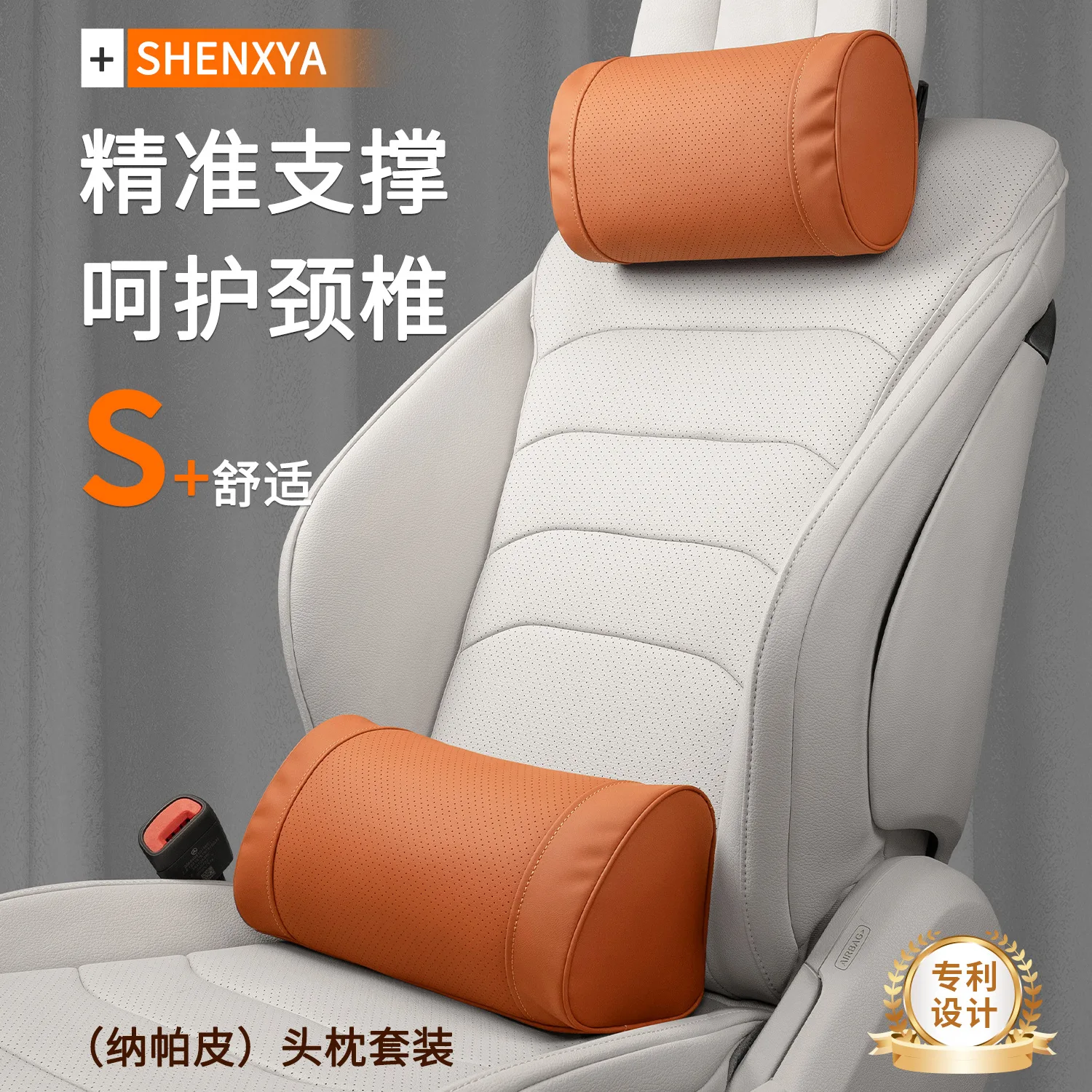 

O-shaped Headrest for Cars Slow Rebound Backrest for Cars Front and Rear Seat Pillows Driving Waist and Neck Protection Pillows