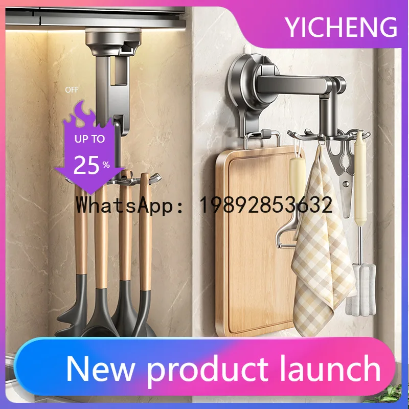 

Wy2 Tian Di Fish Kitchen Rotating Suction Cup Hook Storage Rack Non Perforated Kitchenware Storage Rack